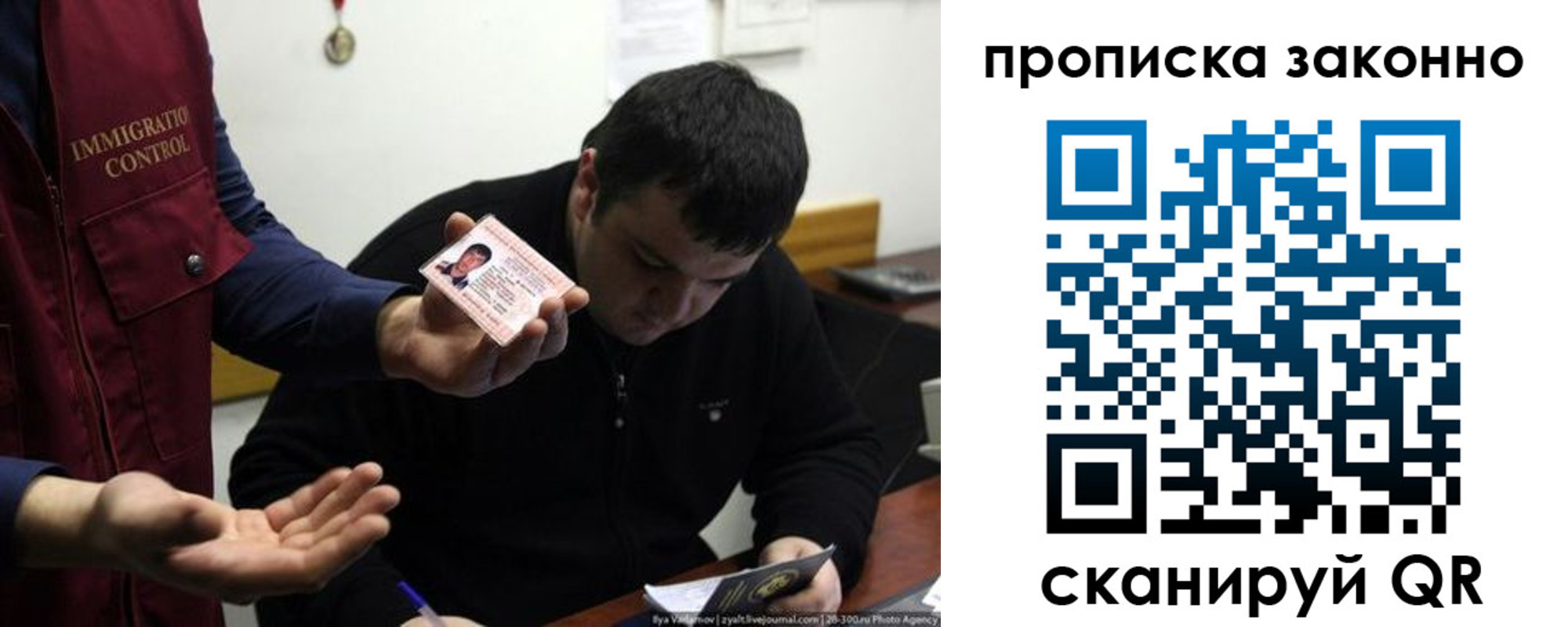 регистрация для школы в Фрязино